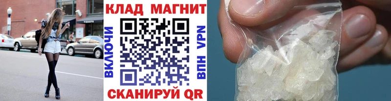 Цена Сосногорск Марихуана Alpha-PVP Меф мяу мяу