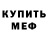 Метадон methadone Derek Westover