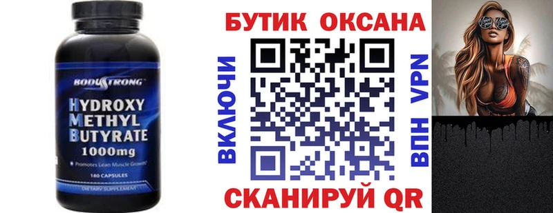 хочу наркоту Сосногорск БУТИРАТ BDO