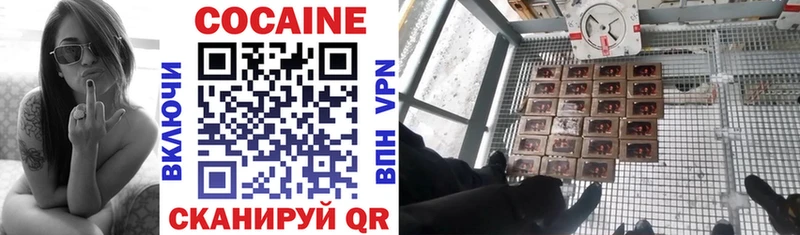 купить   Сосногорск  Кокаин 99% 