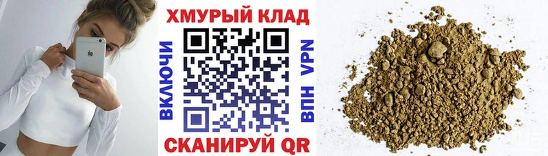 ГЕРОИН VHQ  Сосногорск 