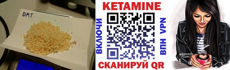КЕТАМИН ketamine  Сосногорск 