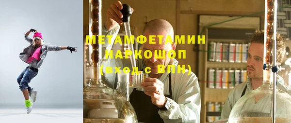 альфа пвп Переславль-Залесский