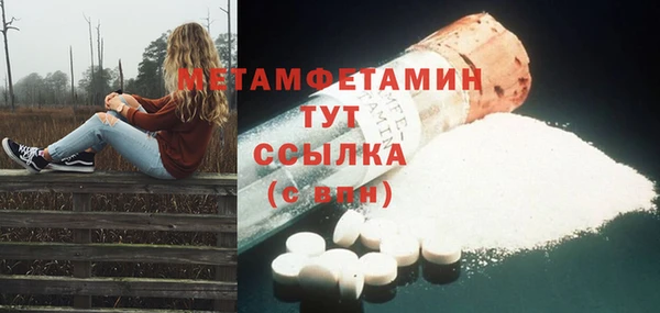 метамфетамин Пересвет