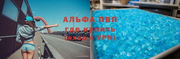 меф VHQ Покровск