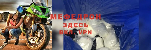 метамфетамин Пересвет