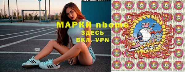метамфетамин Пересвет