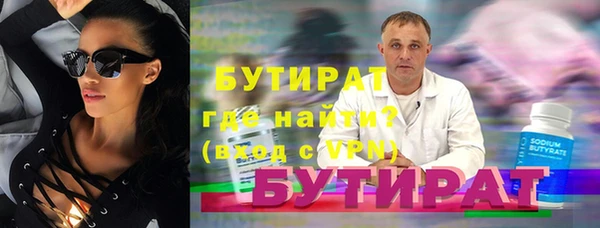прущие грибы Покачи