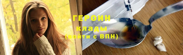 альфа пвп Переславль-Залесский