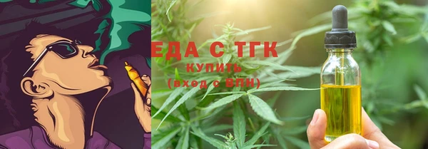 альфа пвп Переславль-Залесский