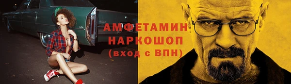 альфа пвп Переславль-Залесский