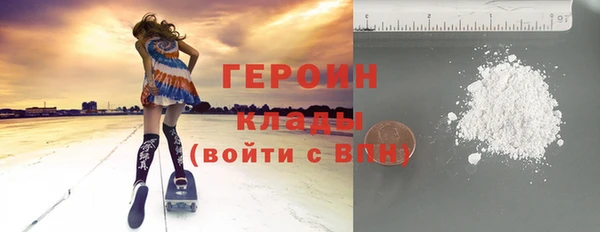 метамфетамин Пересвет