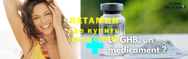 альфа пвп Переславль-Залесский