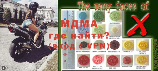 меф VHQ Покровск