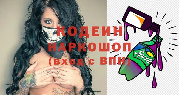 прущие грибы Покачи