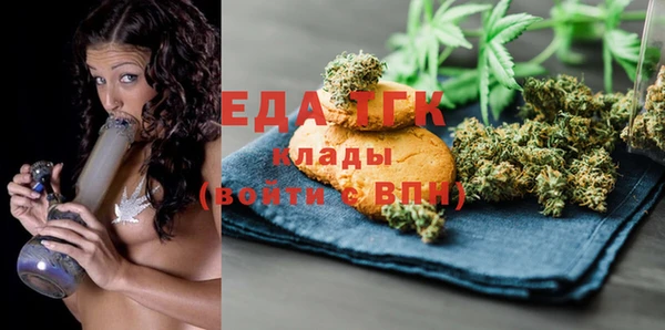 спайс Пестово