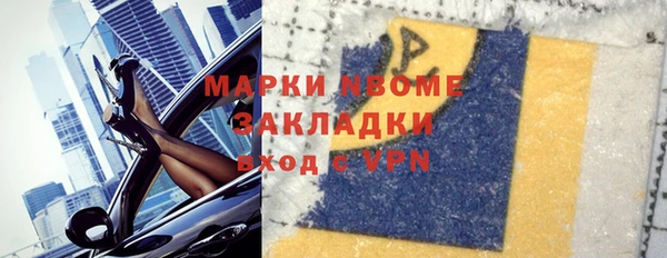 гашиш Зеленодольск