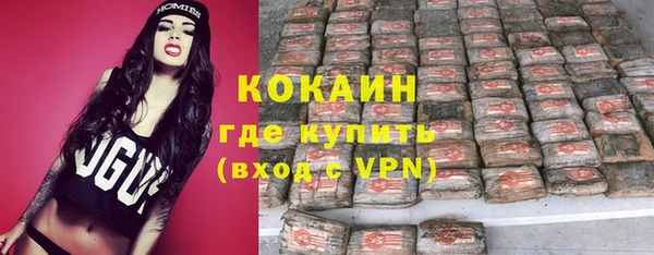 метамфетамин Пересвет