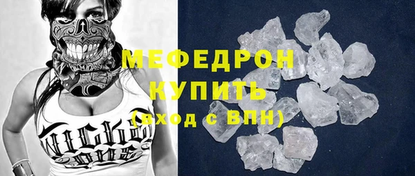 спайс Пестово