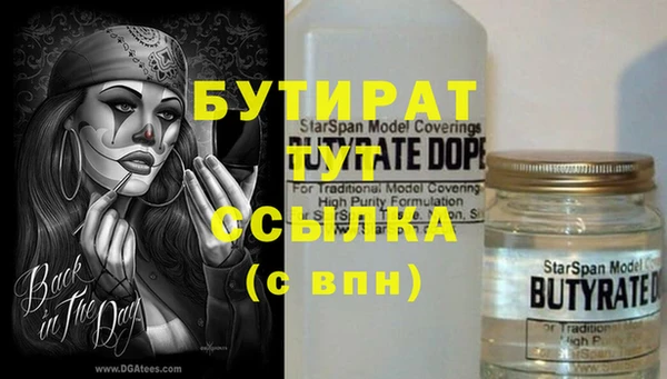 меф VHQ Покровск