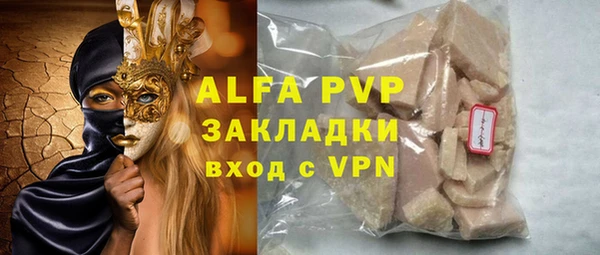 спайс Пестово