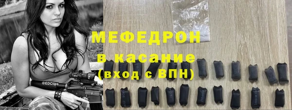 спайс Пестово