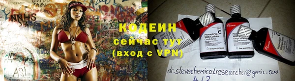 альфа пвп Переславль-Залесский