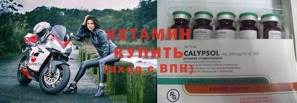 метамфетамин Пересвет