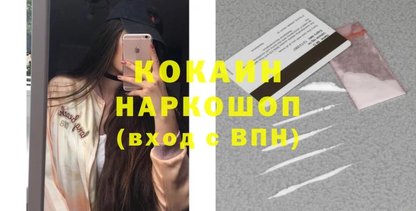 меф VHQ Покровск