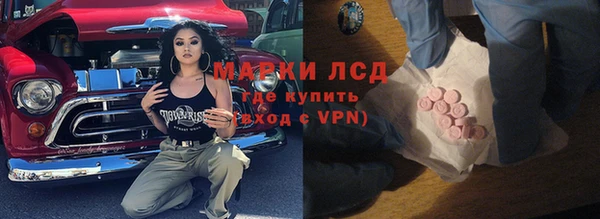альфа пвп Переславль-Залесский