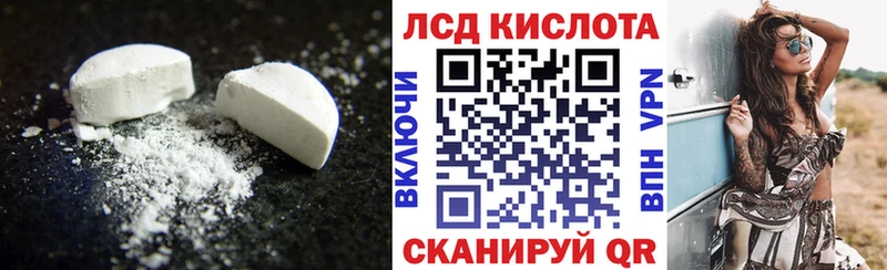 darknet наркотические препараты  Сосногорск  LSD-25 экстази кислота  закладка 