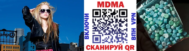 МЕГА вход  Сосногорск  shop формула  MDMA молли 