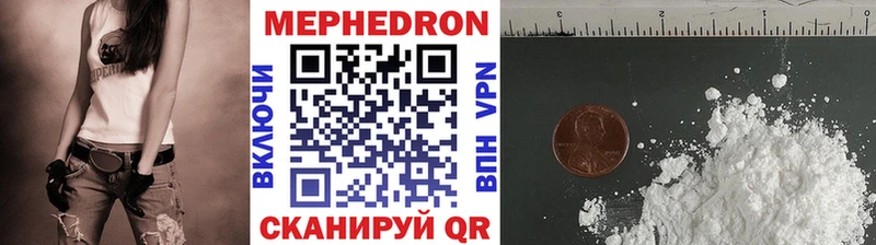 Мефедрон 4 MMC  ссылка на мегу ссылки  Сосногорск 