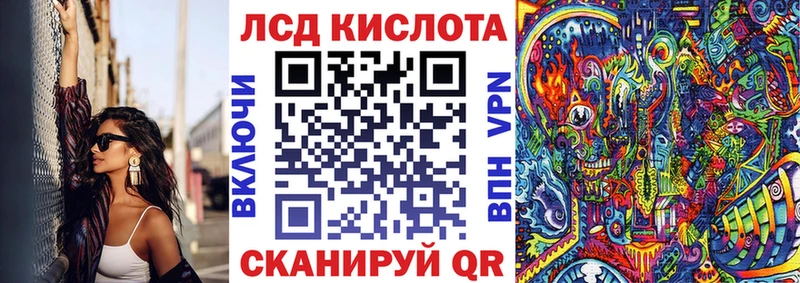 ОМГ ОМГ зеркало  Сосногорск  Наркотические марки 1,8мг 