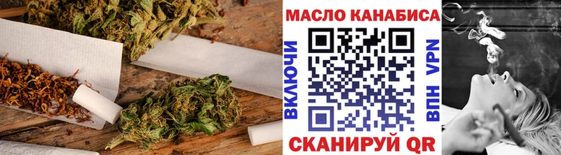 наркошоп  Сосногорск  ТГК жижа 